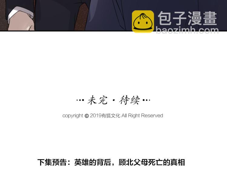 第25话 不能立碑的人55