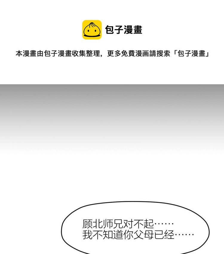 番外58