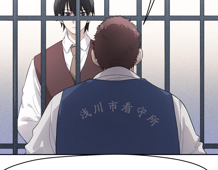 第23话 终结挑战70