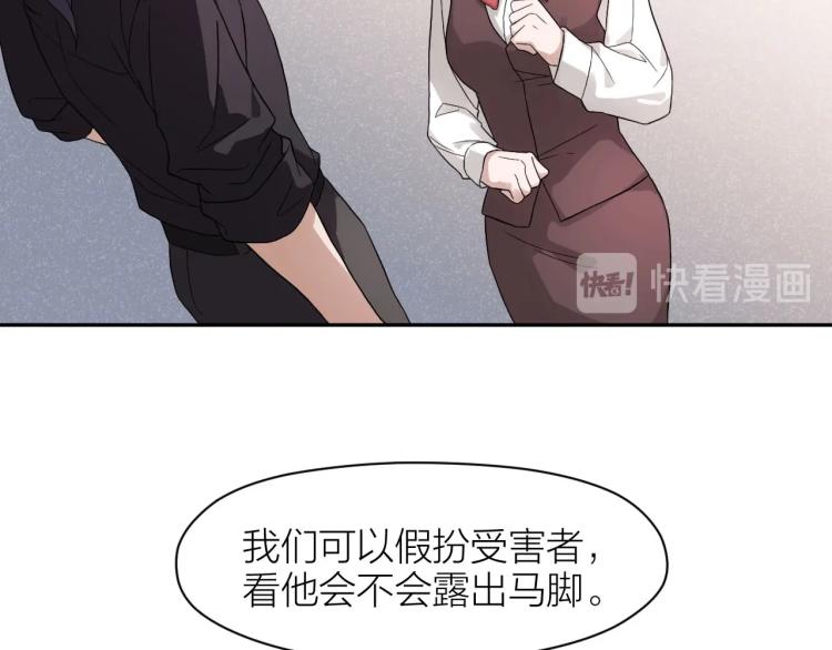 第11话 假装38