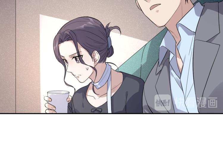 第29话 过分的惩罚43