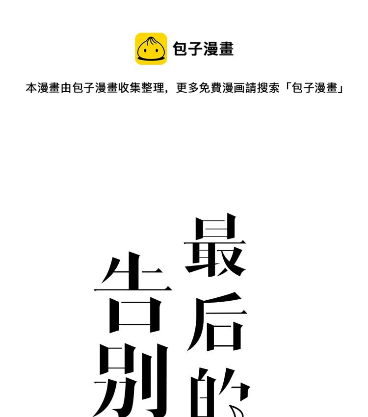 番外0