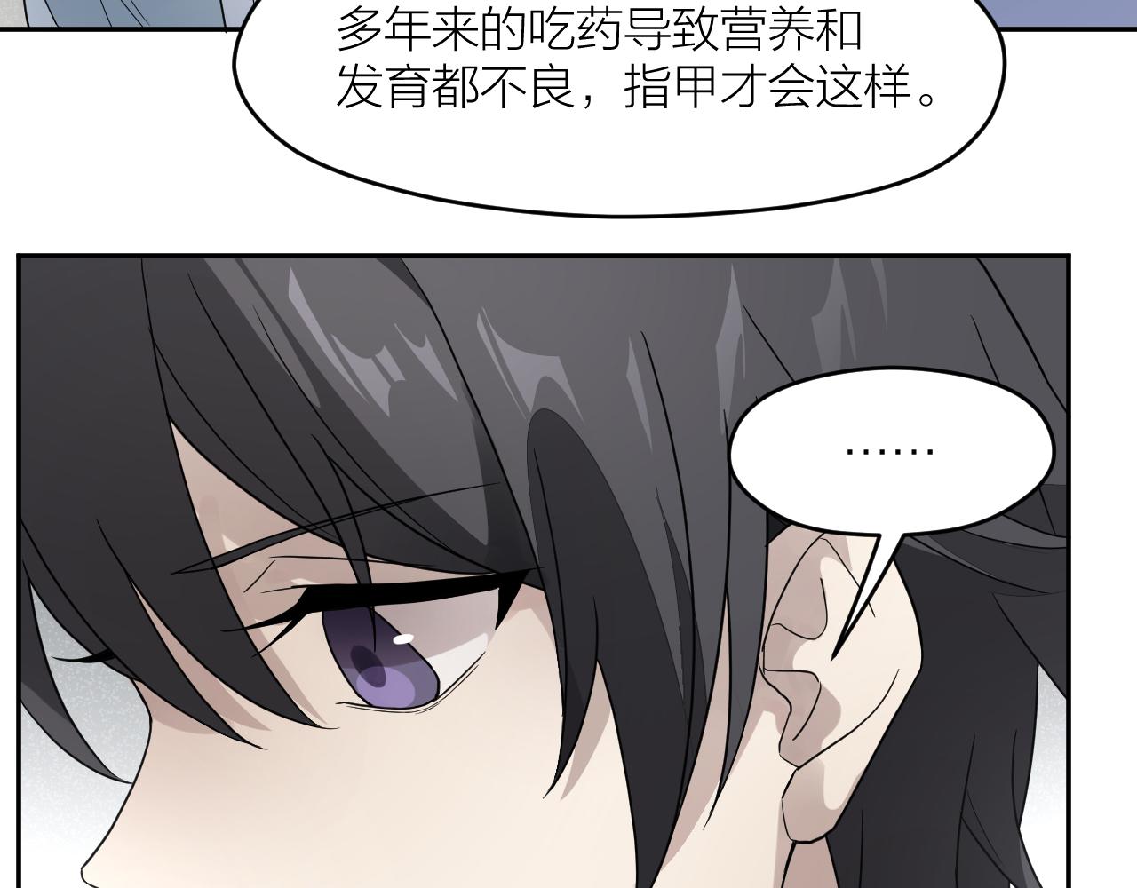 第36话 不祥的梦67