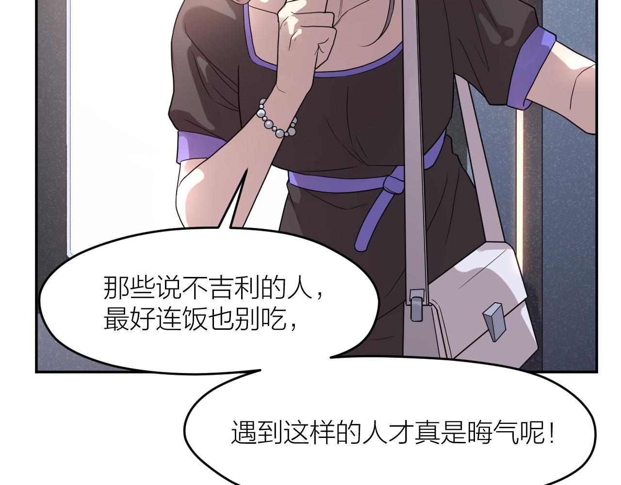 第三十七话  义务入殓师13