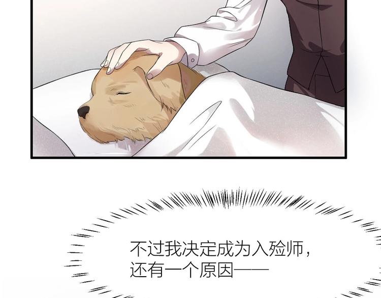 第1+2+3话 特殊的客人234