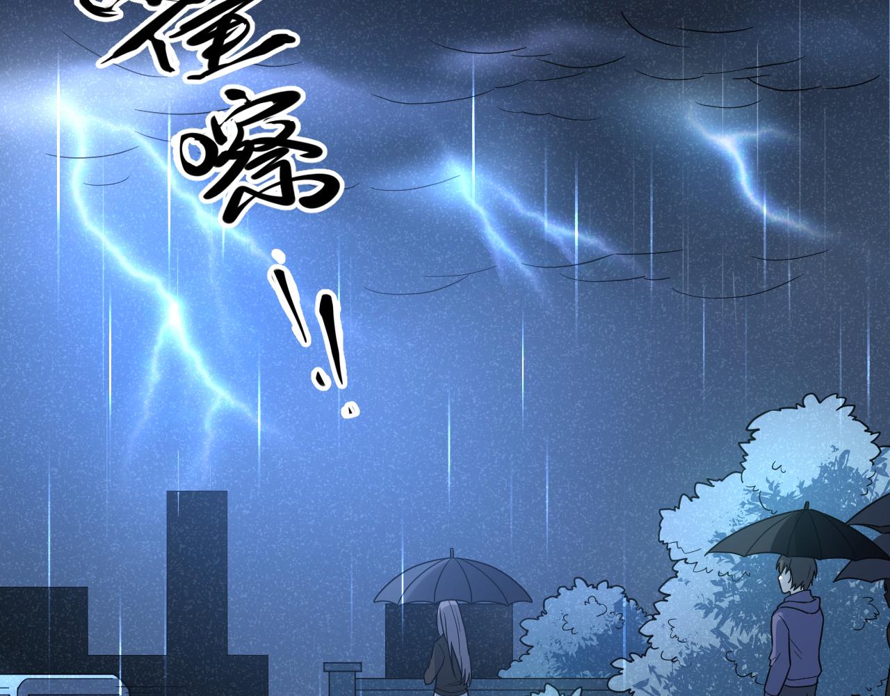 第43话 父亲死亡的真相86