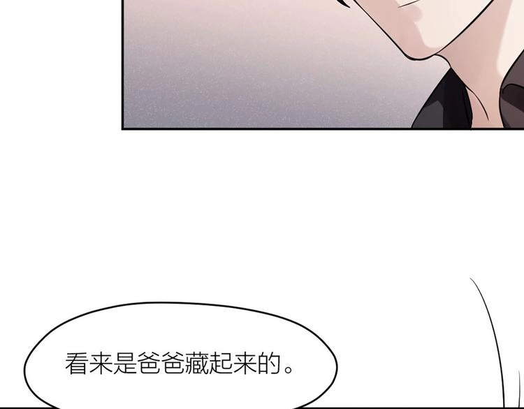 第8话 最贵的棺木18