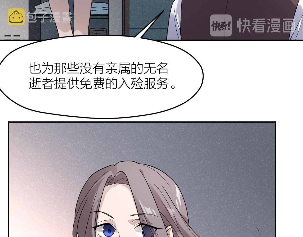 第三十七话  义务入殓师31