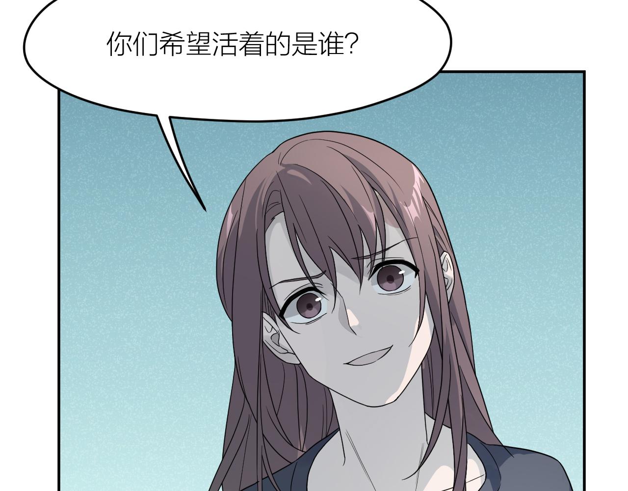 第35话 凶手是“死者”？36