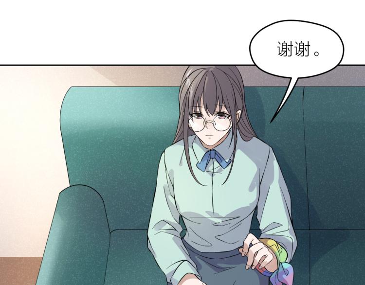 第28话 秘密关系7