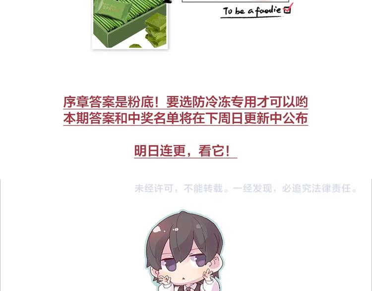 第1+2+3话 特殊的客人264