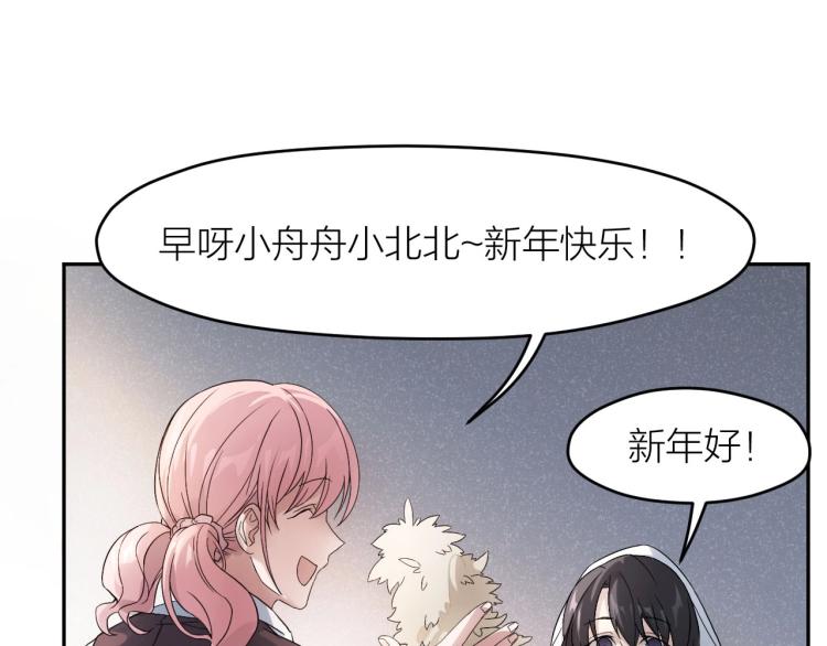 番外4