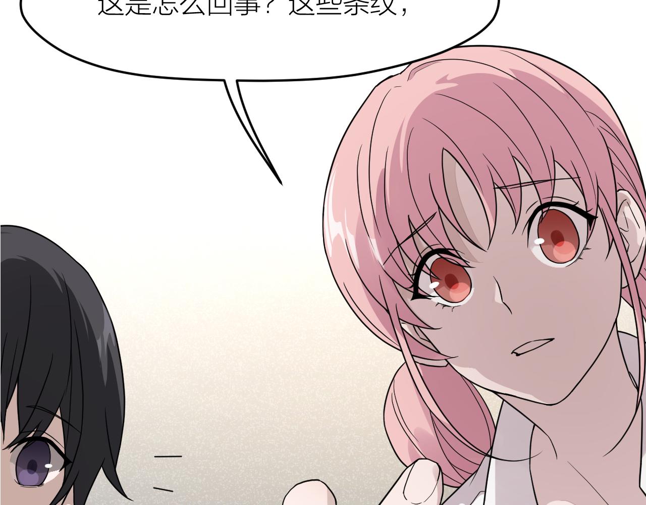第35话 凶手是“死者”？81
