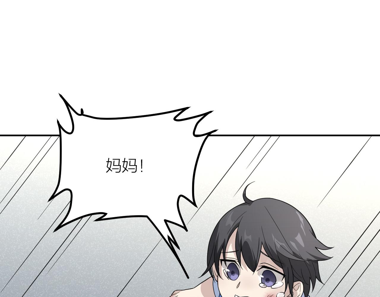第32话 超能力消失？17