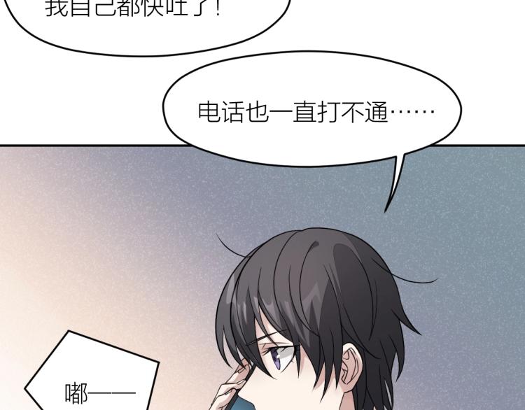 第13话 铁证如山！52