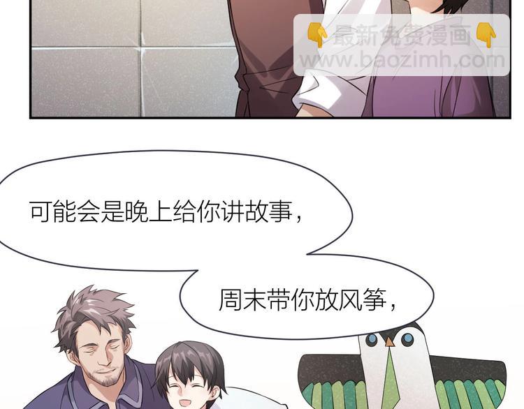 第5话 父亲的死65