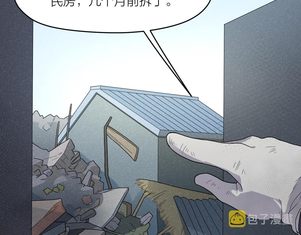 第38话 永远的遗憾8
