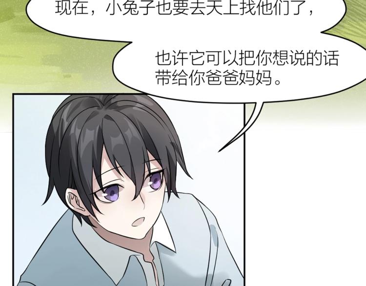 番外118