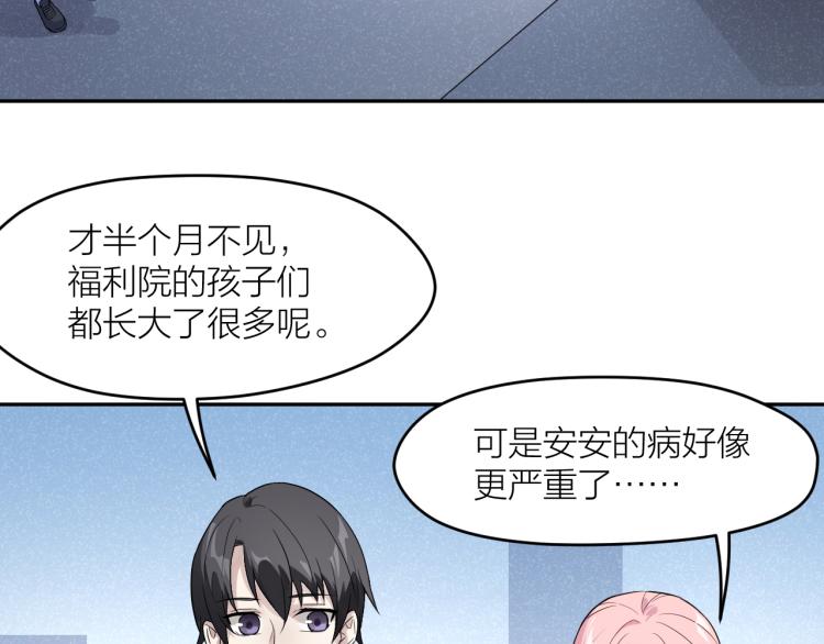 第29话 过分的惩罚3