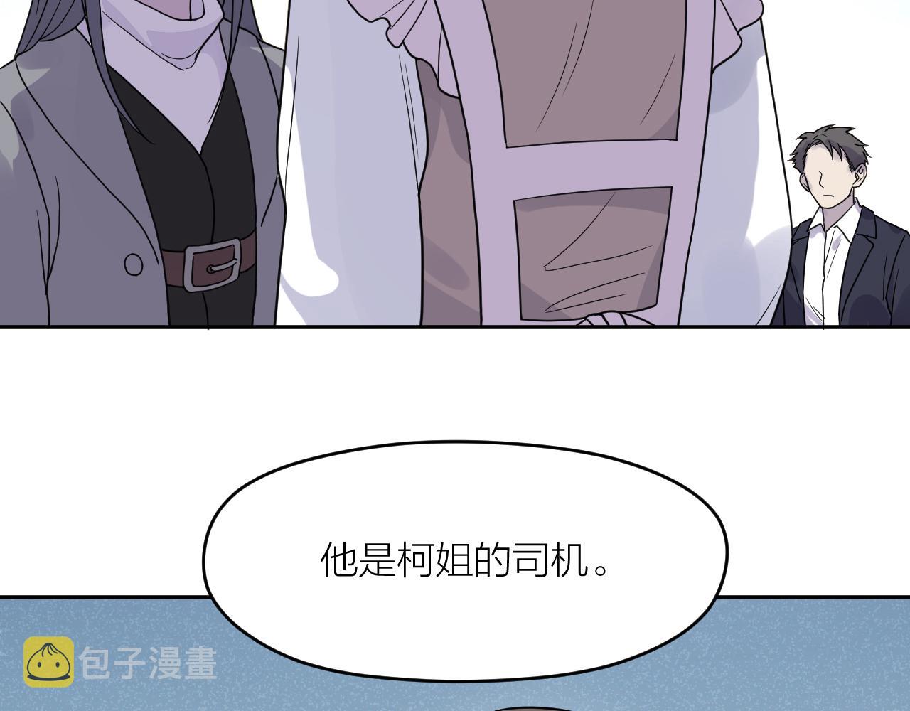 第41话 证人83