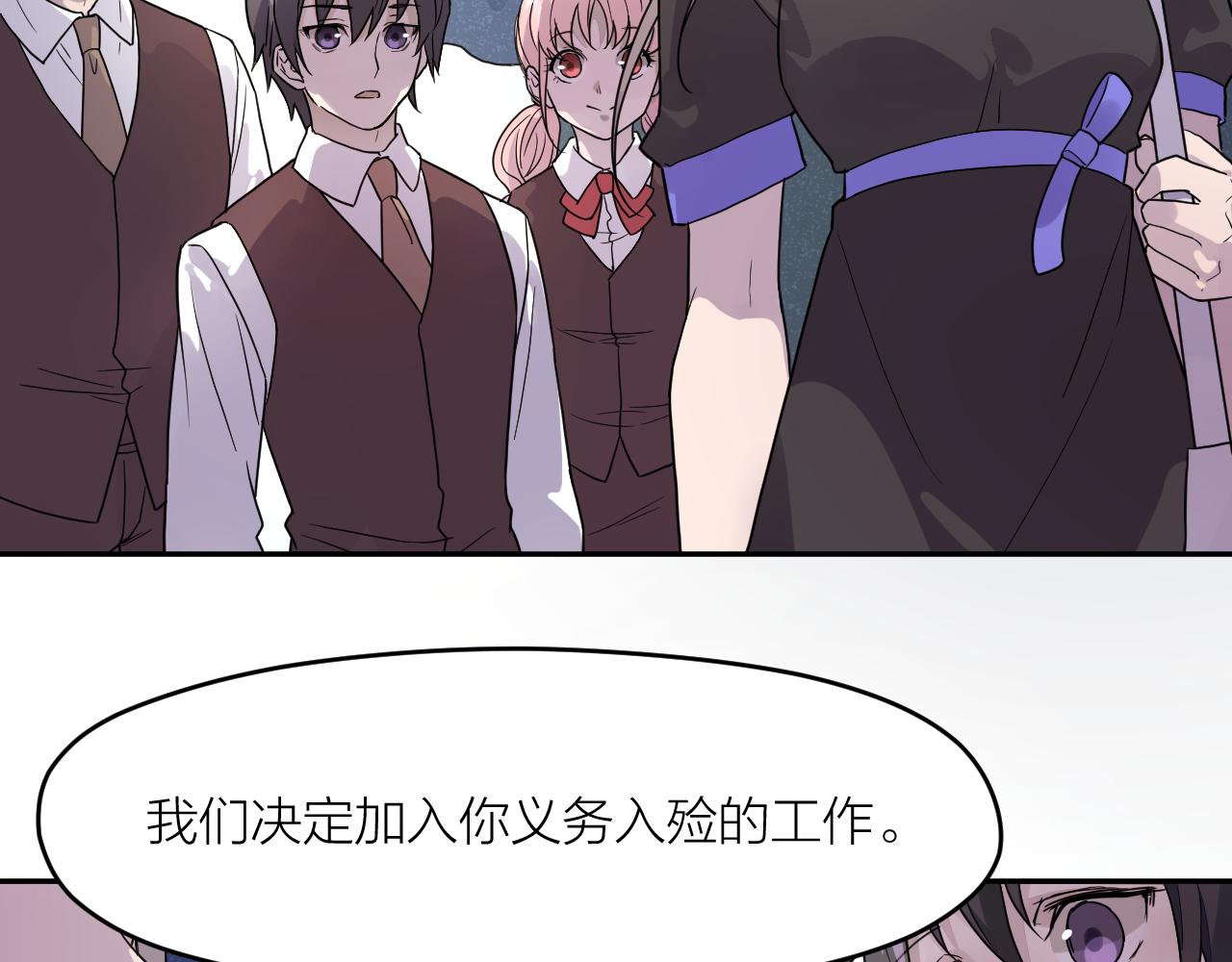 第38话 永远的遗憾62