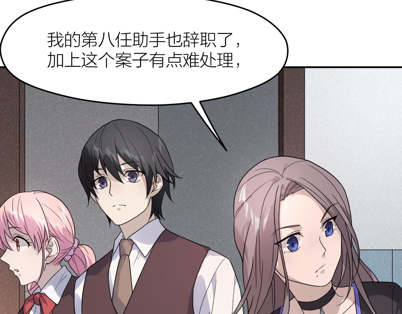 第三十七话  义务入殓师26