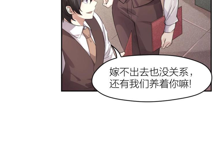 第4话 神奇女子7