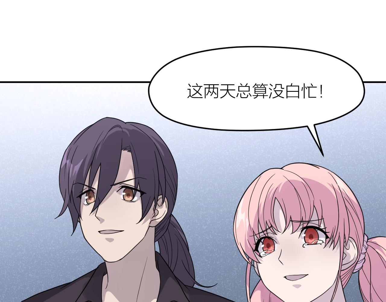 完结篇 我们是入殓师76