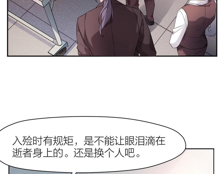 第5话 父亲的死52