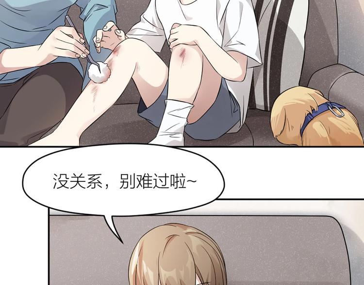 第1+2+3话 特殊的客人129
