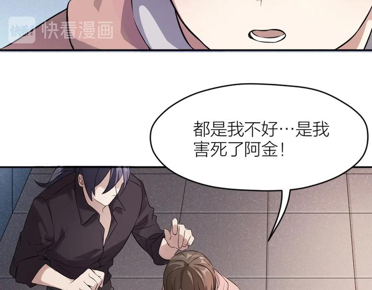 第1+2+3话 特殊的客人180