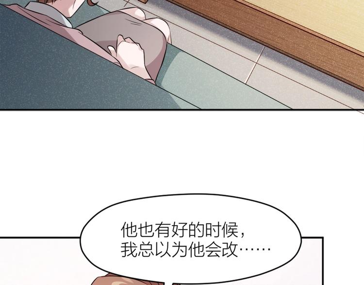 第9话 痛心39