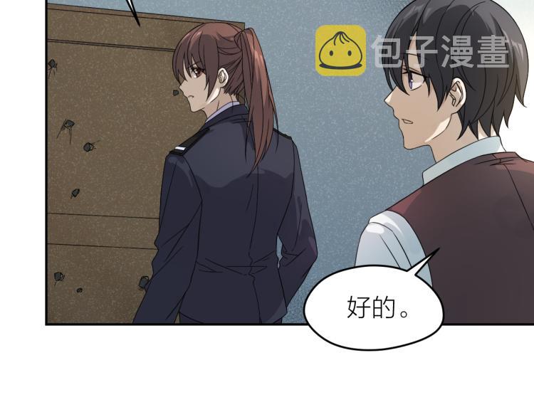 第25话 不能立碑的人20