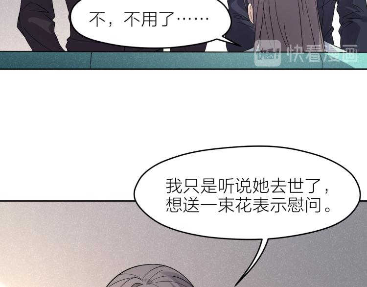 第28话 秘密关系10
