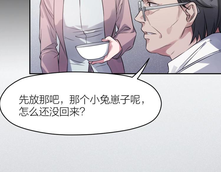 第9话 痛心78