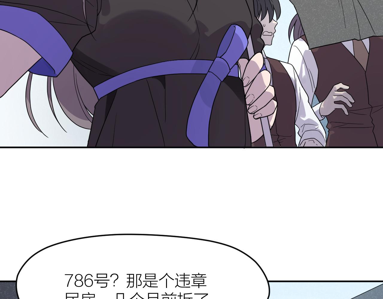 第38话 永远的遗憾7