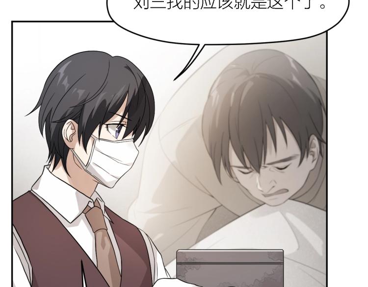 第17话 珍贵的礼物24