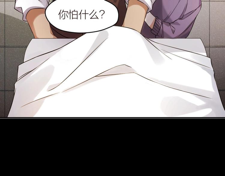 第5话 父亲的死59