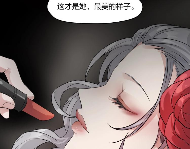 序章 特殊的“职业”4