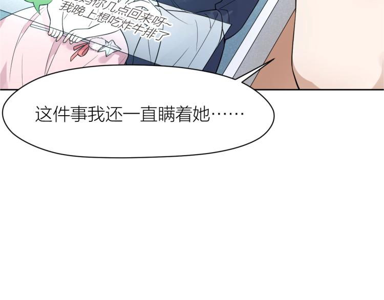 第10话 自己的葬礼37