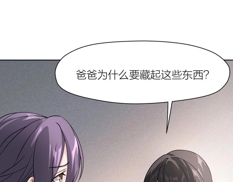 第8话 最贵的棺木31