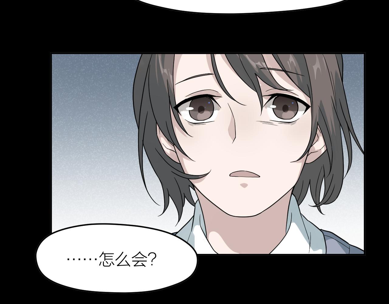 第33话 日记本里的心事61