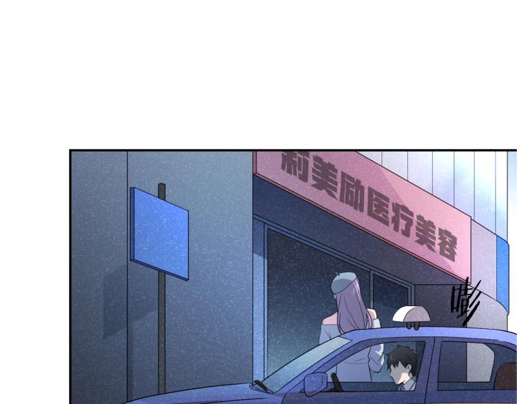 第19话 父亲死亡的疑点32