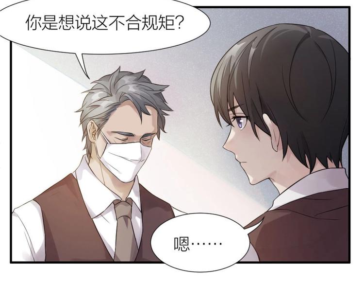 第1+2+3话 特殊的客人166