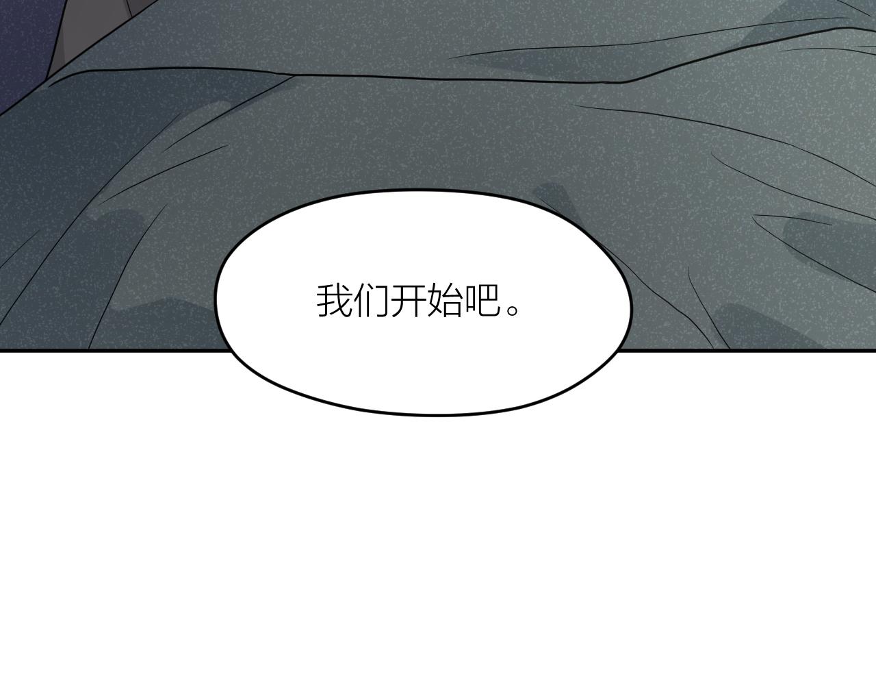 第39话 勋章51