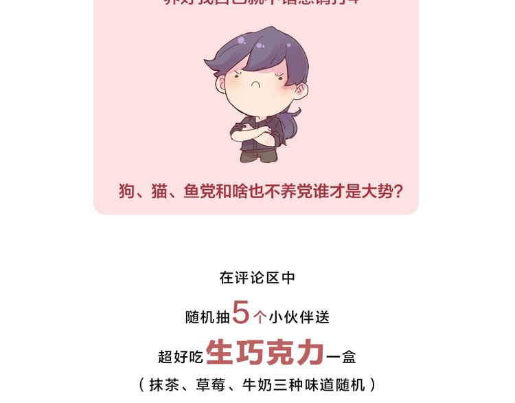 第1+2+3话 特殊的客人262