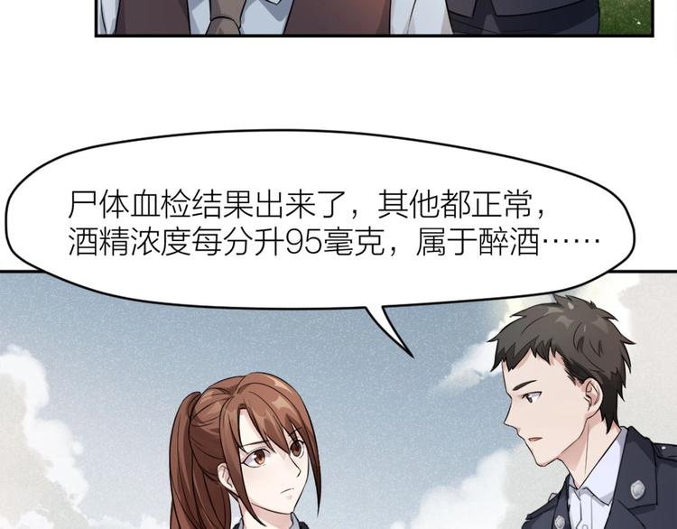 第5话 父亲的死34