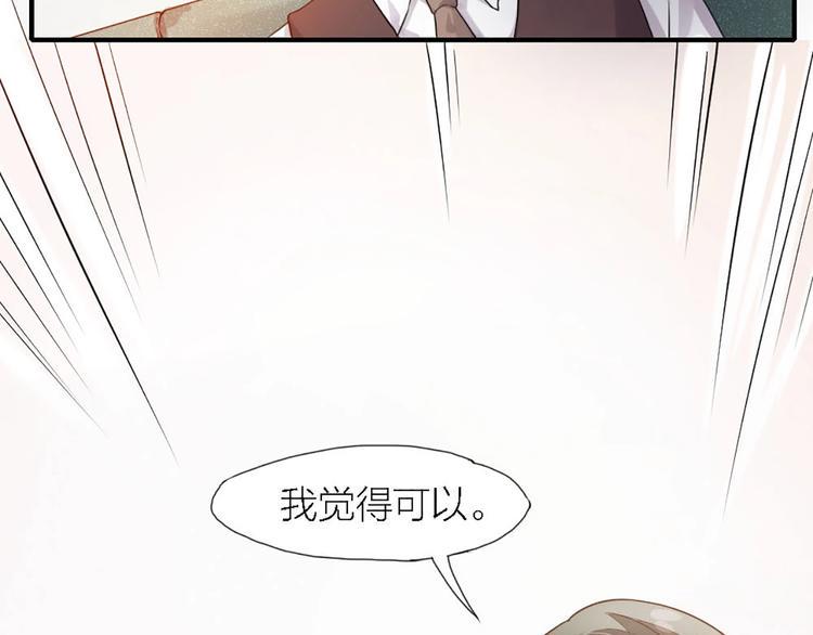 第4话 神奇女子57