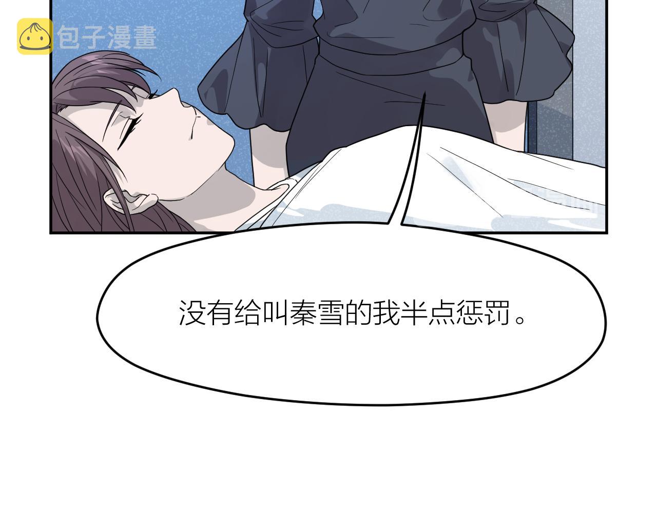 第35话 凶手是“死者”？58