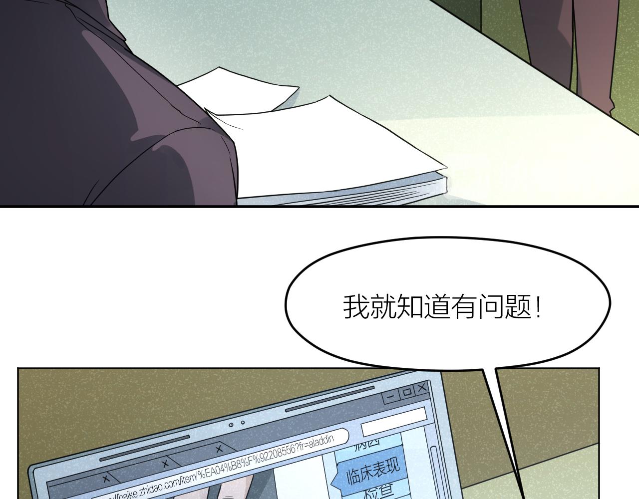 第41话 证人13